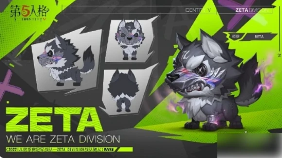 第五人格beta随从什么时候上线 第五人格beta随从上线时间