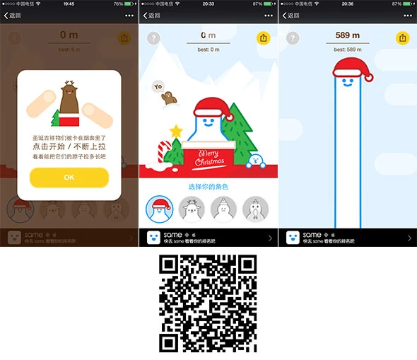 有什么经典的微信HTML5营销案例推荐吗？