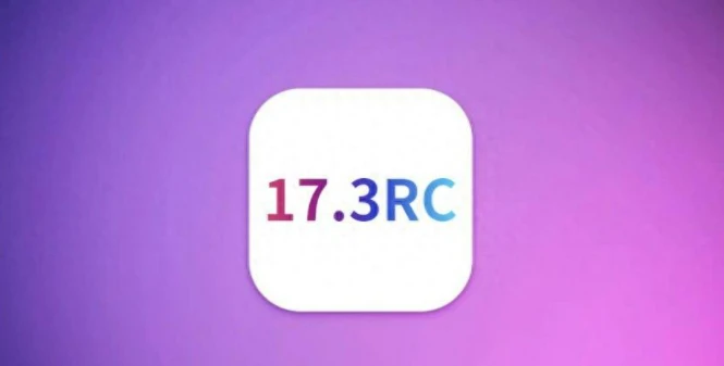 iOS17.3/iPadOS17.3RC更新内容汇总,续航和信号极大改善!