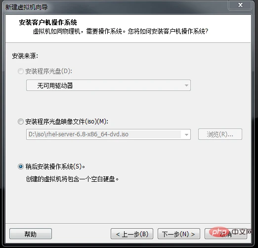 centos7安装教程