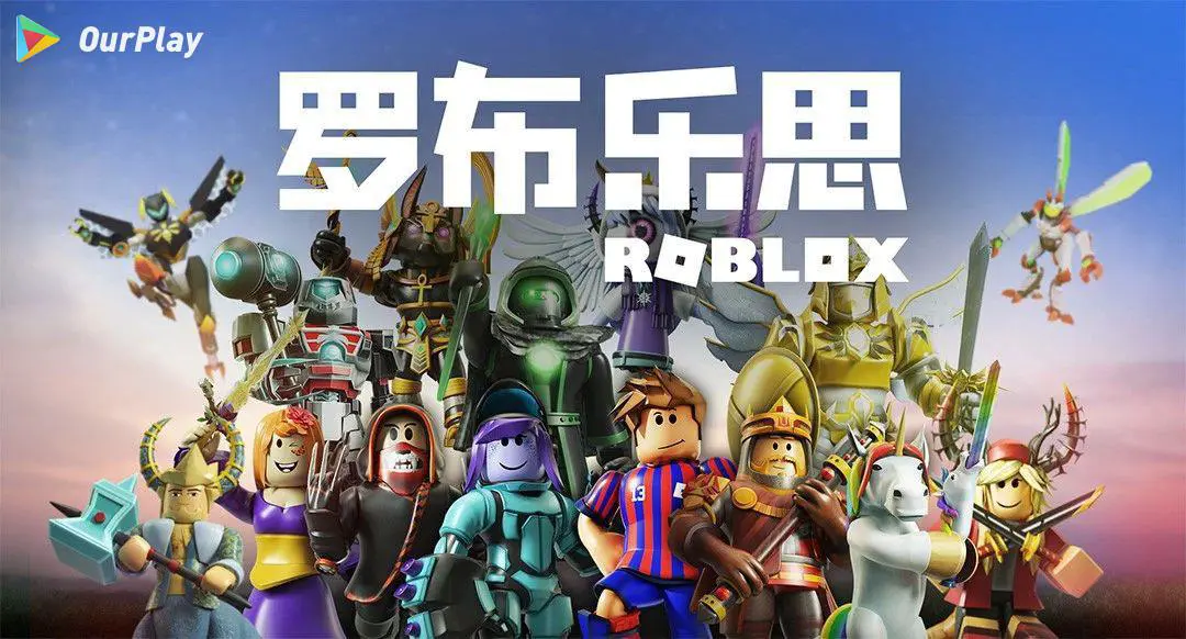 roblox怎么切换视角,roblox怎么把安装包放到别的地方