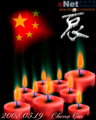 有关哀悼的文章推荐10篇