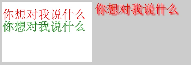 canvas API ，通俗的canvas基础知识（一） 