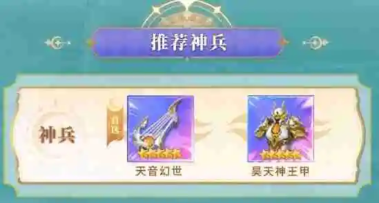 小小仙王白蛇青蛇值得培养吗 白蛇与青蛇战斗组合策略指南