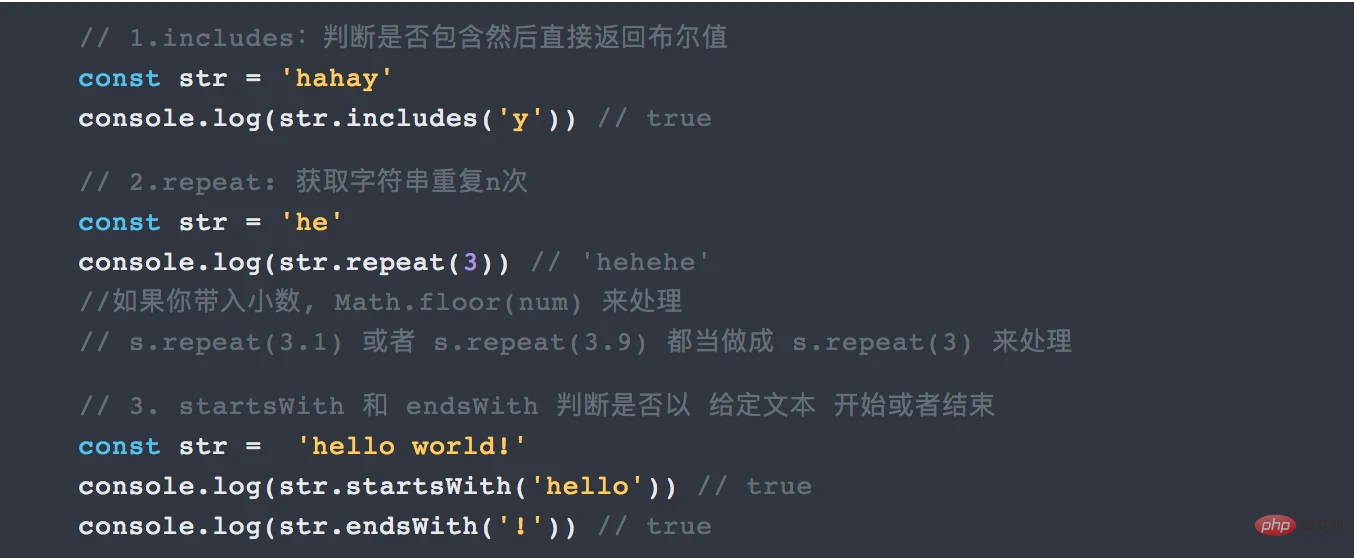 前端开发es6有什么特点