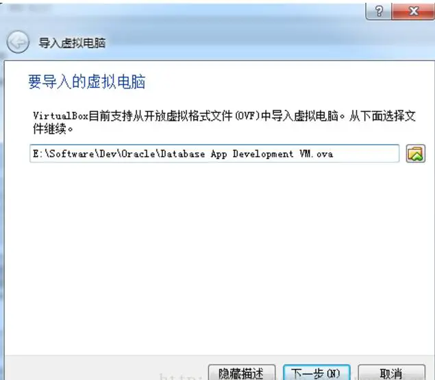 快速搭建Linux操作系统和Oracle数据库