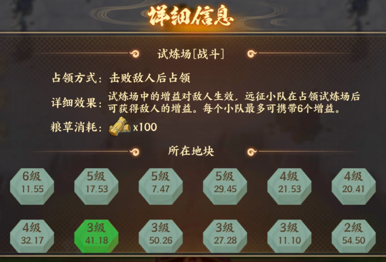 《火影忍者:忍者新世代》忍界远征“玲珑晶遁”路线参考与深度解析