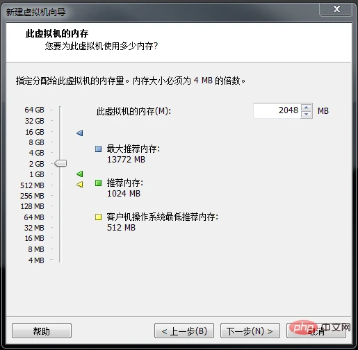 centos7安装教程