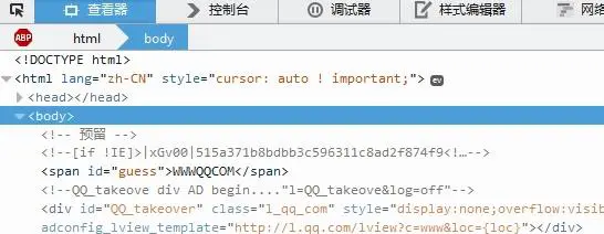 HTML 页面开头doctype应该大写还是小写？