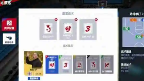 NBA巅峰对决字母哥阵容怎么搭配 NBA巅峰对决字母哥阵容搭配攻略