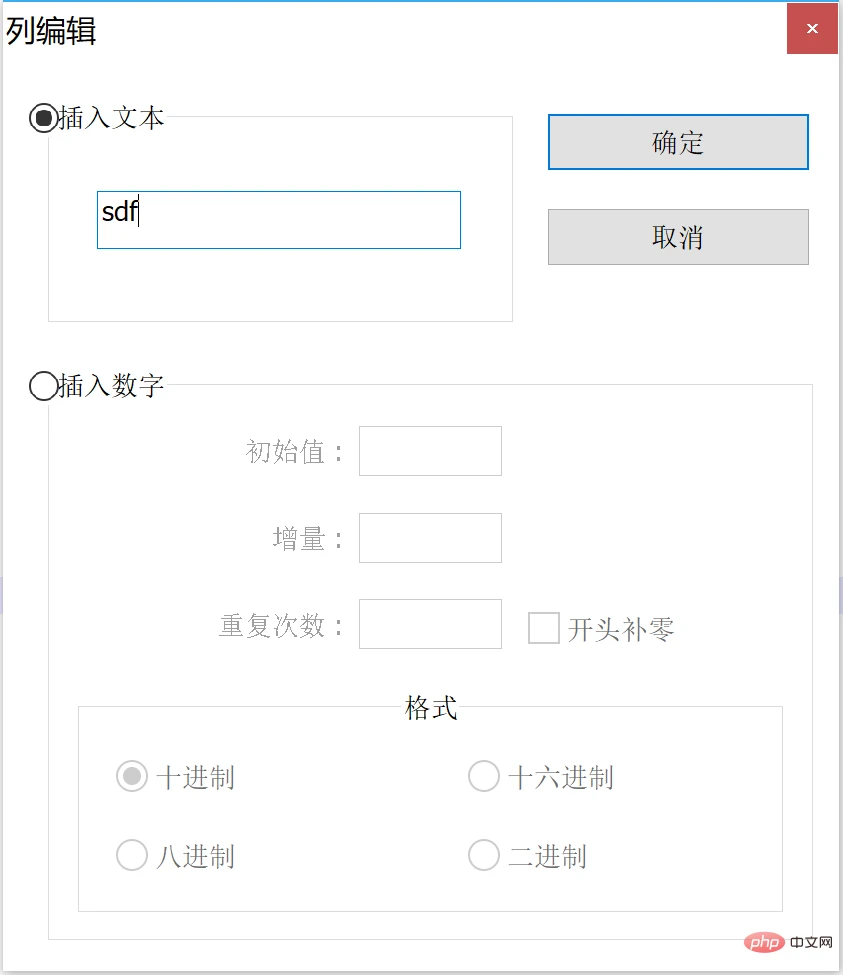 如何高效的使用-Notepad++ 如何高效的使用-Notepad++