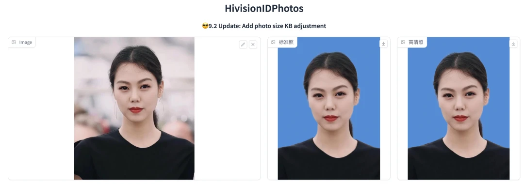 这款AI神器登上GitHub热榜第一，它真能革了照相馆的命？