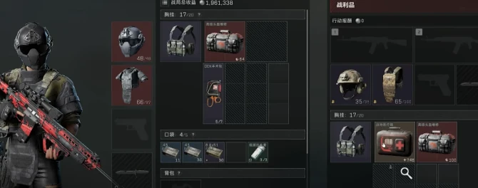 三角洲行动破产如何解决 破产解决方法