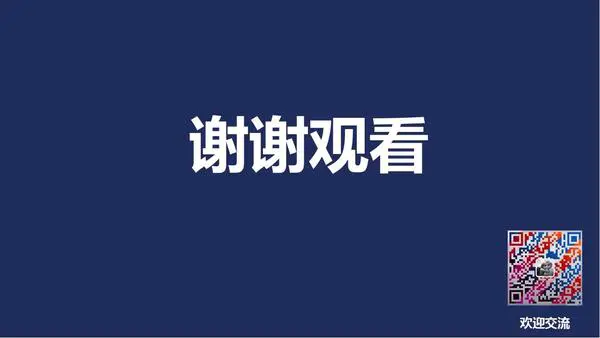 你见过最炫酷的微信html5营销或宣传页面是哪个？