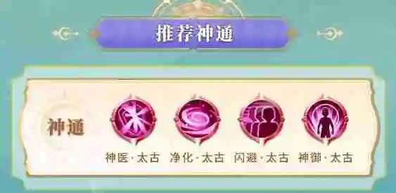 小小仙王白蛇青蛇值得培养吗 白蛇与青蛇战斗组合策略指南