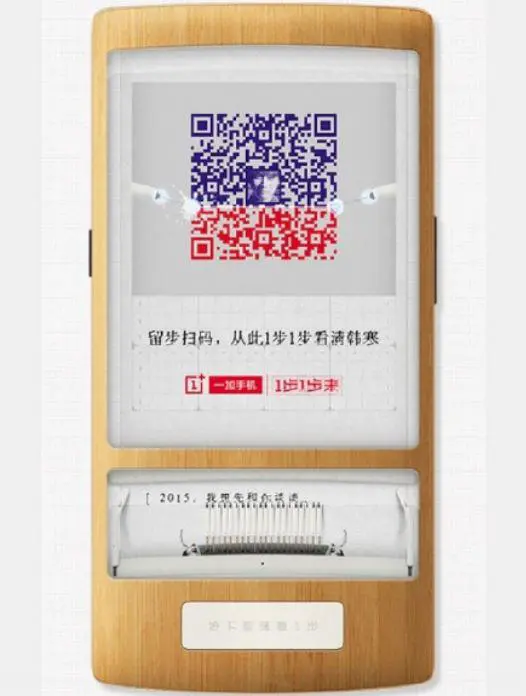你见过最炫酷的微信html5营销或宣传页面是哪个？