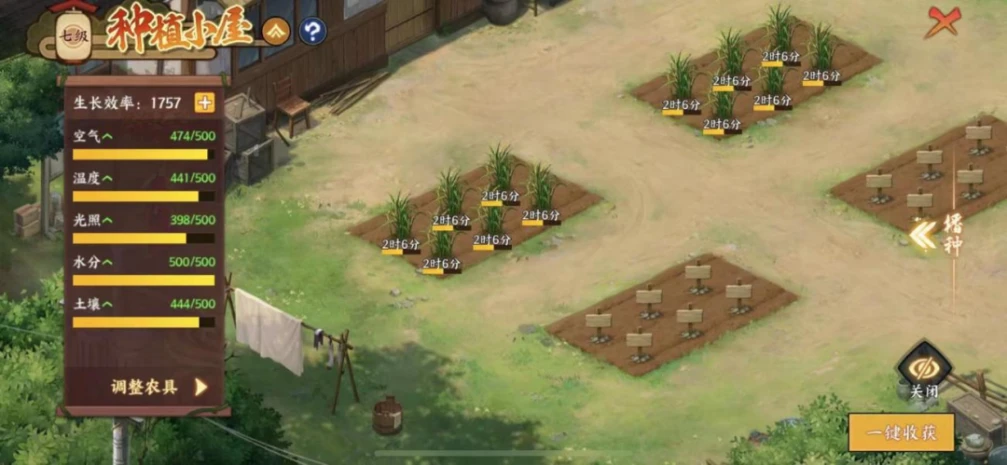 《火影忍者:忍者新世代》忍界远征“玲珑晶遁”路线参考与深度解析