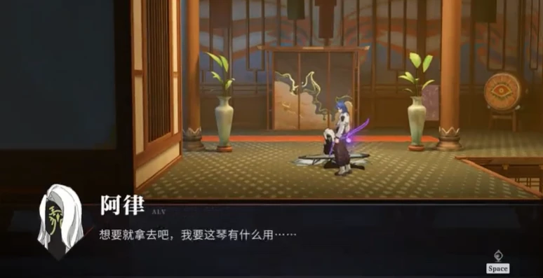 归龙潮阿律的琴怎么获取 归龙潮阿律的琴获取攻略