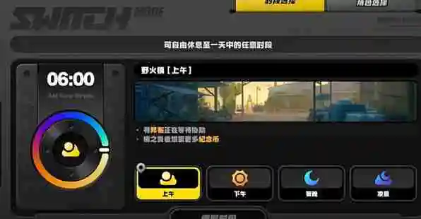 《绝区零》野火镇乐于助人奖章2获取方法