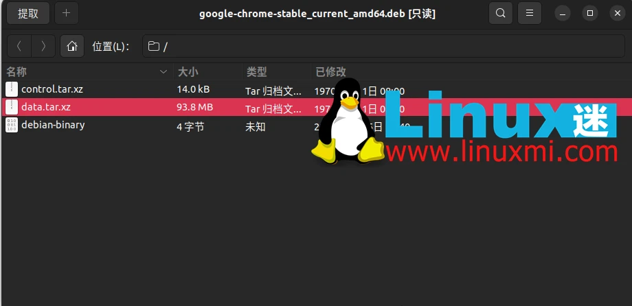 Linux 下二进制包 vs 源代码包:你应该选择哪个?