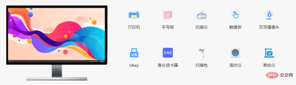 红旗 Linux 桌面操作系统11来了：支持国产自主CPU，全新UI风格设计，兼容面广