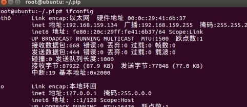 PyCharm怎样连接Ubuntu PyCharm连接Ubuntu的方法