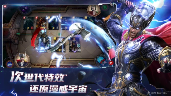 漫威野心仍在中国?IP作《漫威对决》爆料“已长期续约”