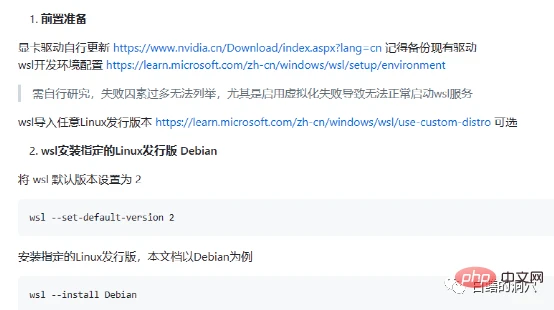 折腾ChatGLM的几个避坑小技巧