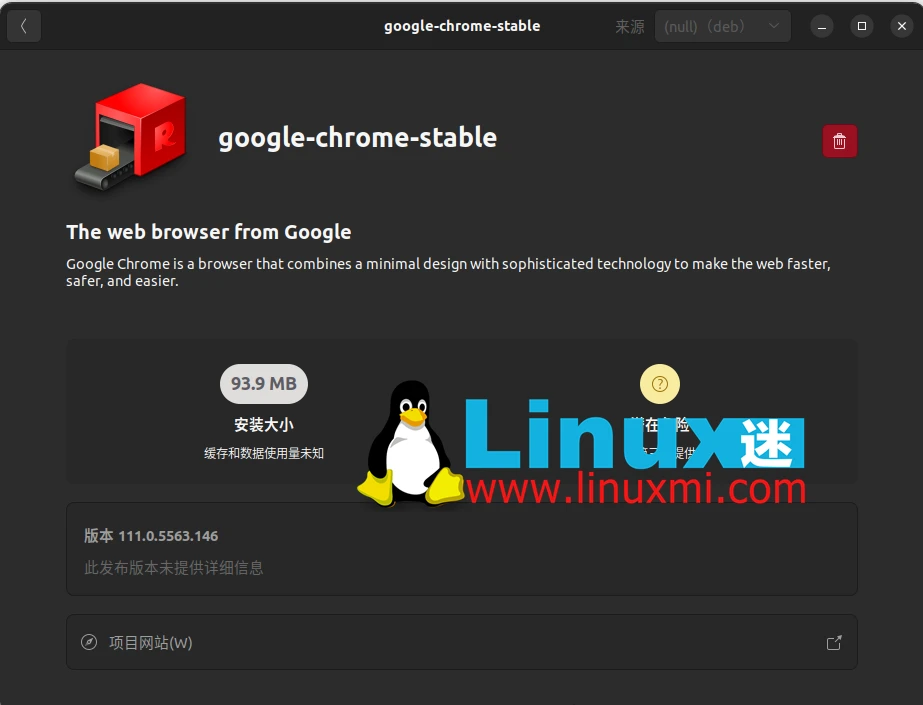 Linux 下二进制包 vs 源代码包:你应该选择哪个?