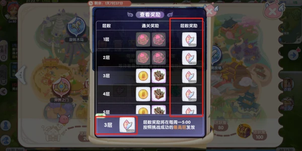 仙境传说新启航爬塔攻略 仙境传说RO新启航恩德勒斯塔爬塔攻略