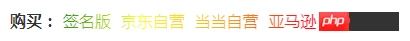 首页文字效果截图