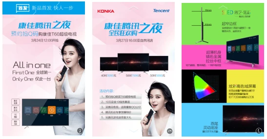 有什么经典的微信HTML5营销案例推荐吗？
