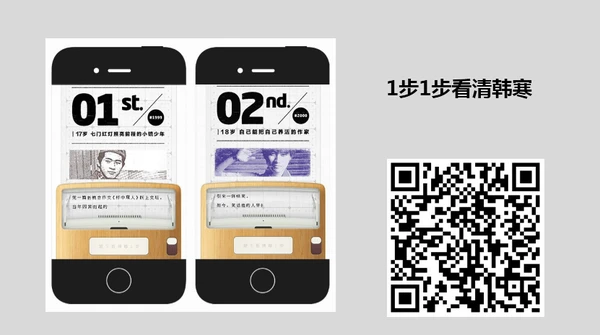 HTML5有哪些创意类型？