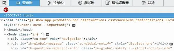 HTML 页面开头doctype应该大写还是小写？