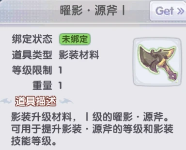 仙境传说新启航爬塔攻略 仙境传说RO新启航恩德勒斯塔爬塔攻略