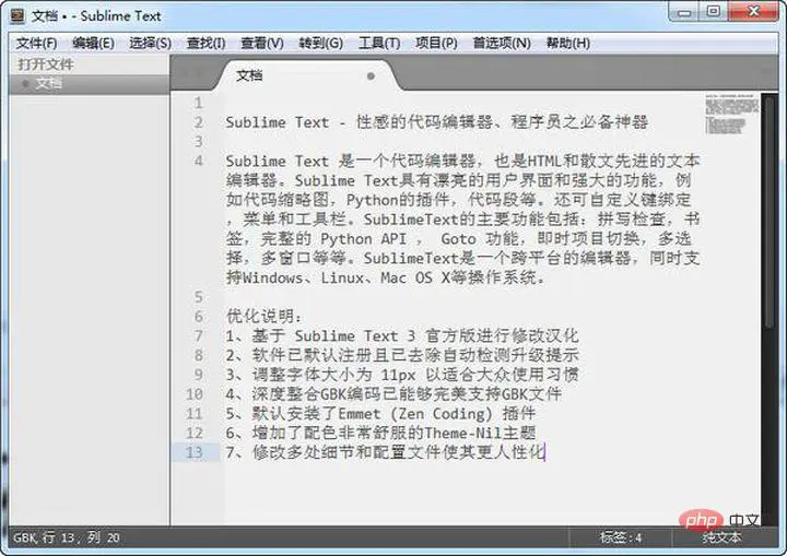 html5的开发工具有哪些