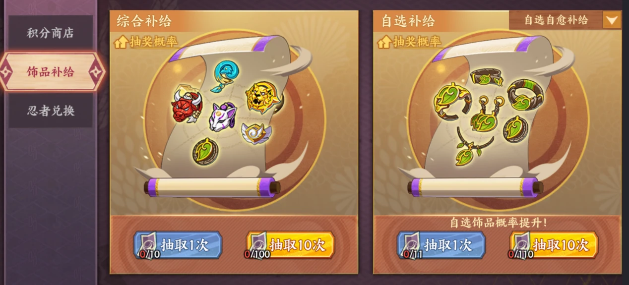 《火影忍者:忍者新世代》忍界远征“玲珑晶遁”路线参考与深度解析