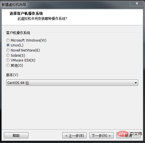 centos7安装教程