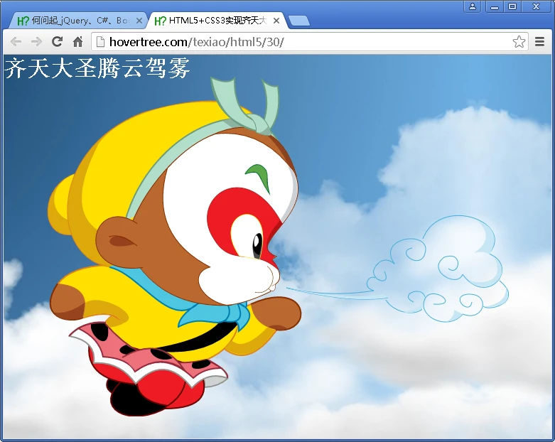 HTML5中Canvas如何使用？Canvas实例用法总结