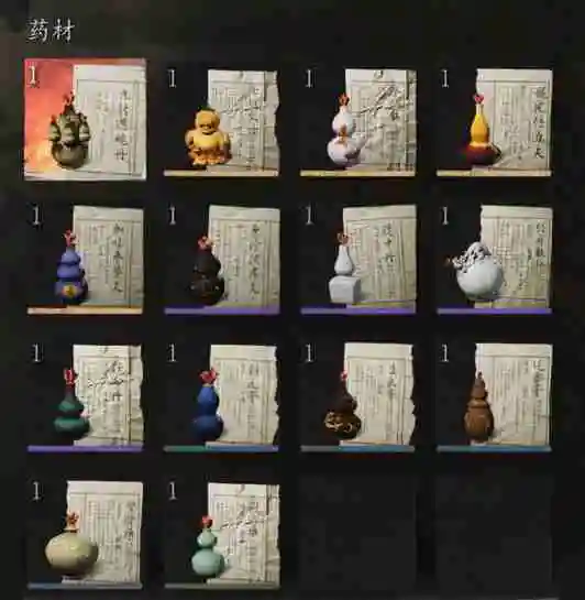 黑神话悟空丹方怎么获取 全面解读丹方获取途径