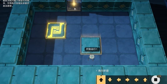 崩坏星穹铁道方壶的棋友怎么过 崩坏星穹铁道方壶的棋友通关攻略详解