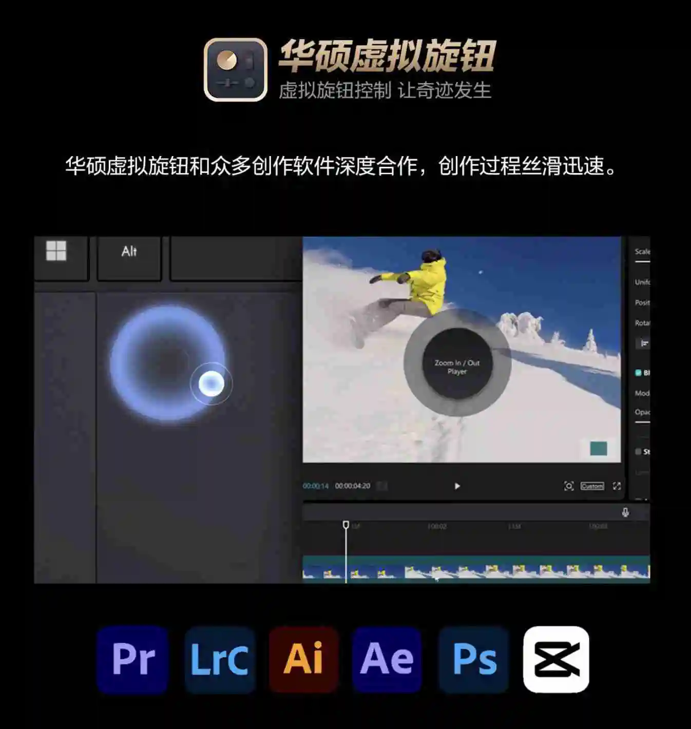 RTX 40 系显卡加持,ProArt 创 16 2024 立减 2000 元助力 Studio 创意设计