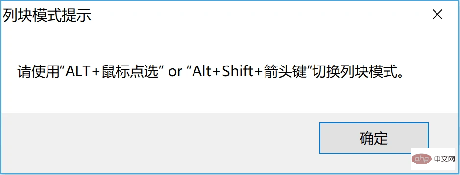如何高效的使用-Notepad++ 如何高效的使用-Notepad++