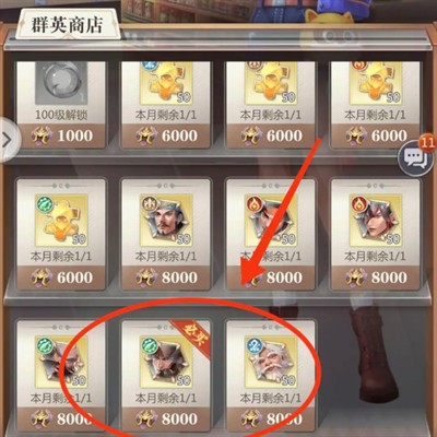 小浣熊神兵列传怎么开荒 百姓拓荒步骤