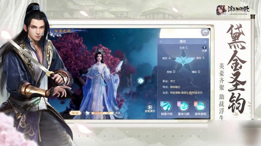 浮生为卿歌怎么玩啊 浮生为卿歌玩法攻略