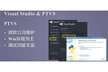 好用的Python IDE推荐