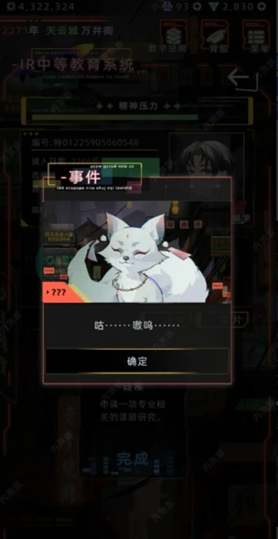 未来人生涂山瑶怎么解锁 揭秘涂山瑶独特身份激活攻略