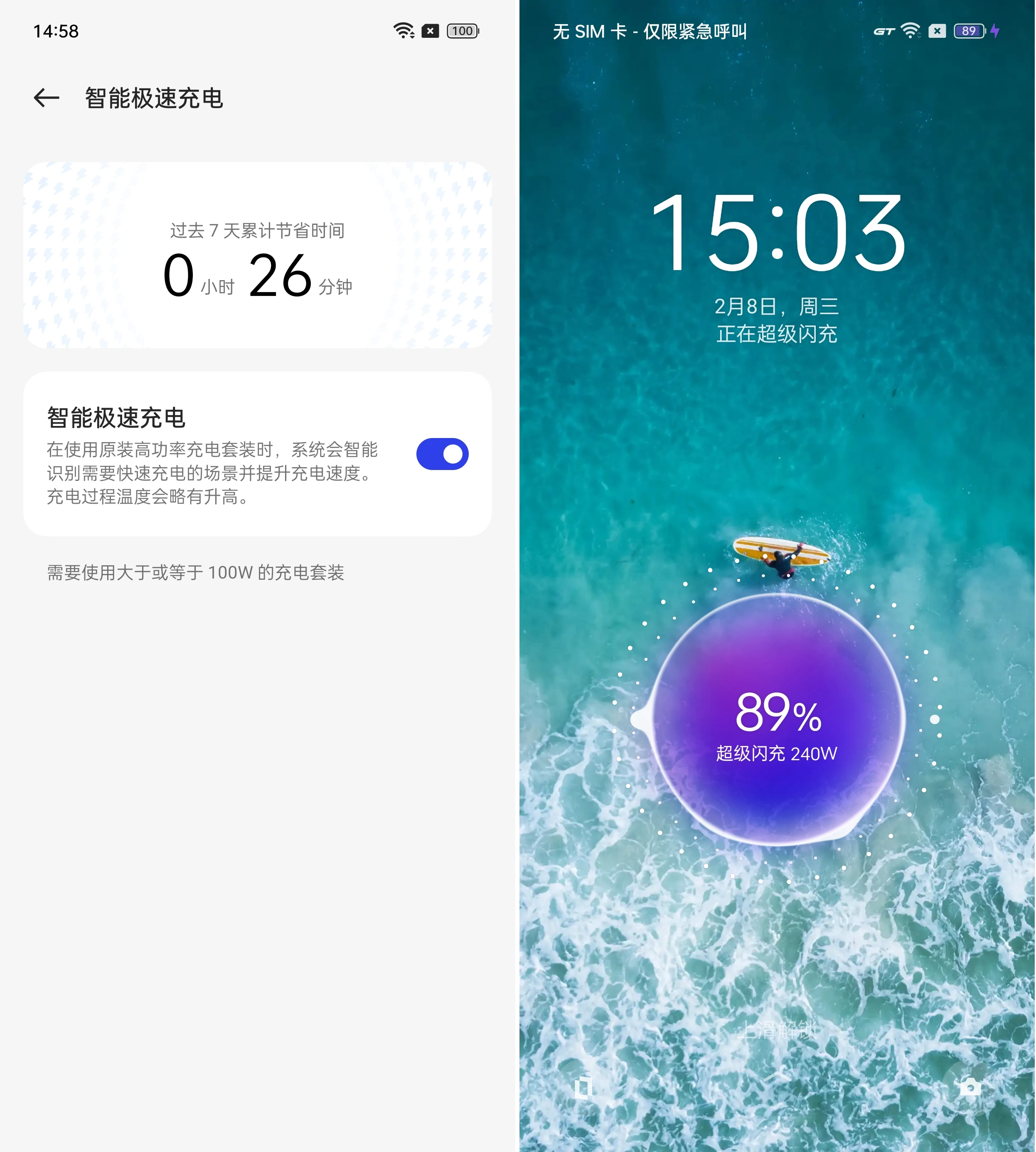 真我GT Neo5首发评测：充电速度暴打20台iPhone！