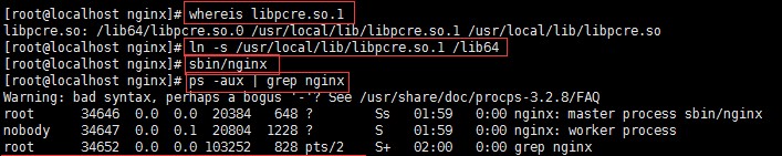 Centos6.5 64位中怎么安装部署Nginx