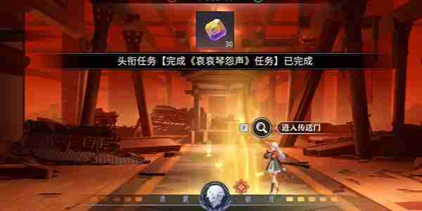 归龙潮哀哀琴怨声任务怎样完成 归龙潮哀哀琴怨声任务达成攻略